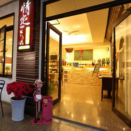Love In Hualien B&B Экстерьер фото